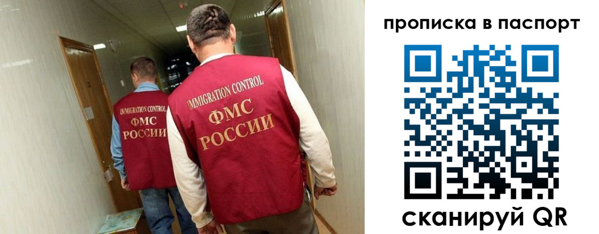 временная регистрация адрес в Мурманске